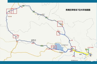 西宁→静宁， 乱七八糟的“完美”攻略