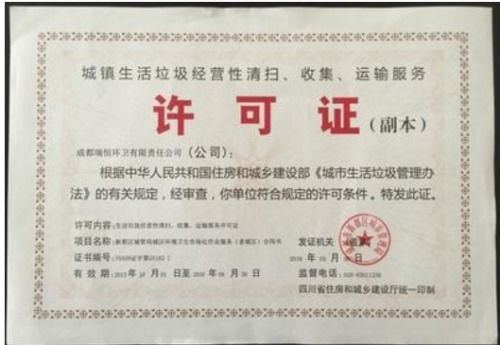 十大温泉排名与权威认证