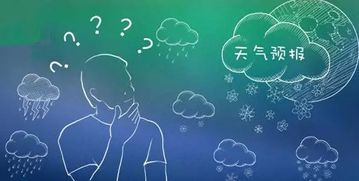 星辰低语：台风的阴影