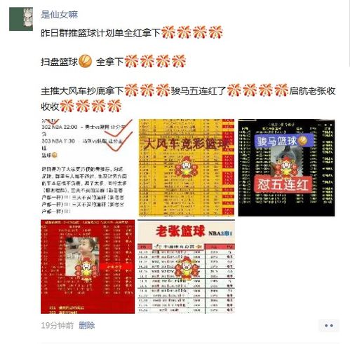 2026年12月有哪些扫舍吉日，1月有哪些扫舍黄道吉日？