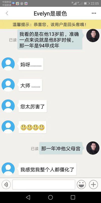 外国人会信八字算命吗？八字命理是否适用于外国人？