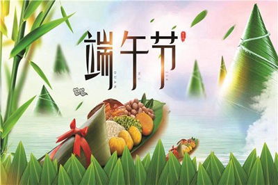 细数 6 月的“可嫩”吉日