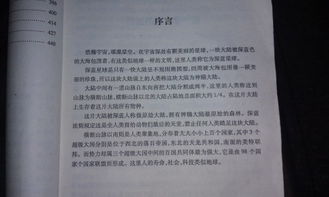 前言——为哪些要聊“靖怡”这俩字