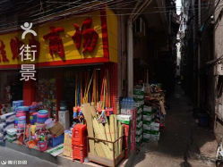 五、 老街音乐现场——即兴演奏&随机噪音交响曲（别问我是谁安排的）
