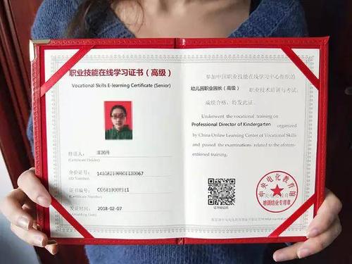环境规划师证,环境规划师证