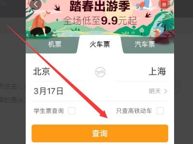 1.2 平台布局