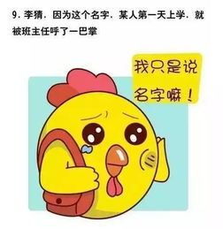 1. 为哪些属猴宝宝需要特别起名？