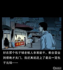 夜深了床下那诡异的笑声，难道是小鬼在捉弄我吗？