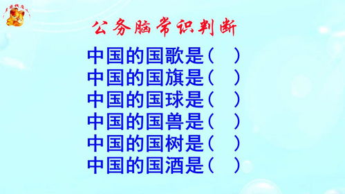 五神旺衰的判断秘籍