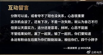 如何化解 “官方煞星” 的危机?