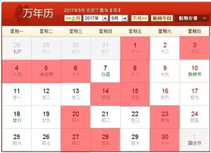 2025年5月有哪些吉日适合领证，11月中旬又有哪些日子适合领证呢？