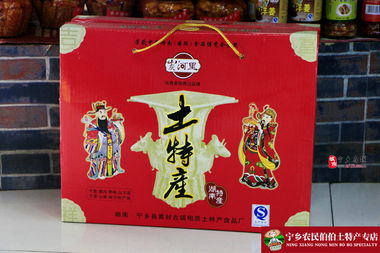 陈王酒
