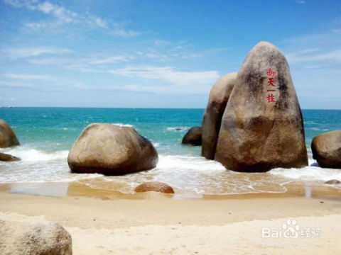 1.2 隐蔽版天涯海角——石头村的“爱在沙丘”