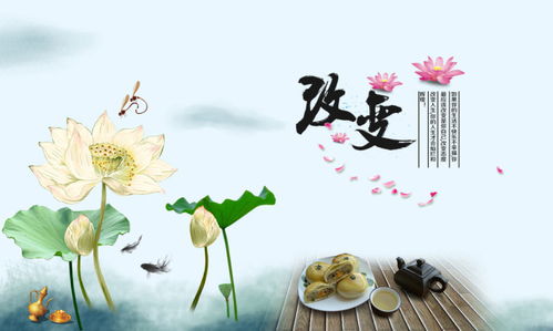 格局改变人生,风水改变命运