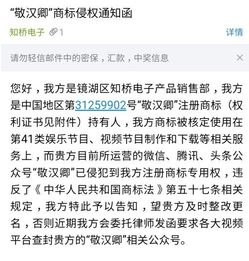 二、 风水国学：品牌命名的源头活水