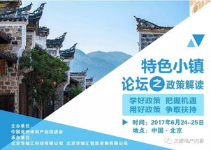 政策扶持：政府拿起大锤砸出文旅新生机