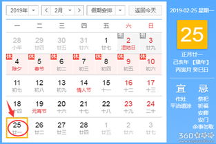民俗里的那些说道儿