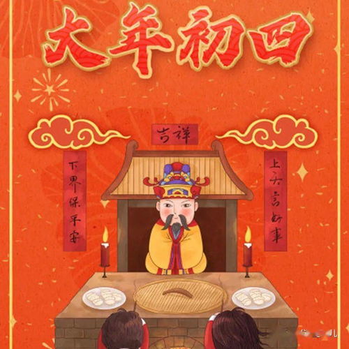 千年守护仪式，拜灶王风俗，传承爆款秘籍！