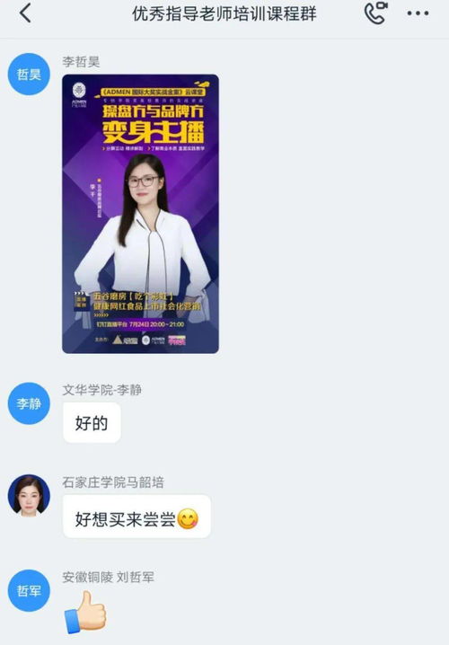 鸡宝宝起名指南：怎样让孩子既聪慧又避开禁忌？