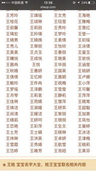 四．可取名？?? 5.?**??**?