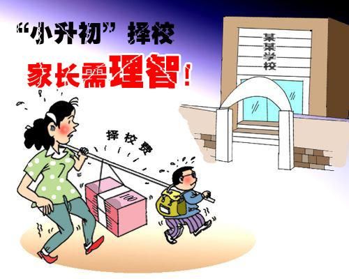 误区三：六年级才开始准备？