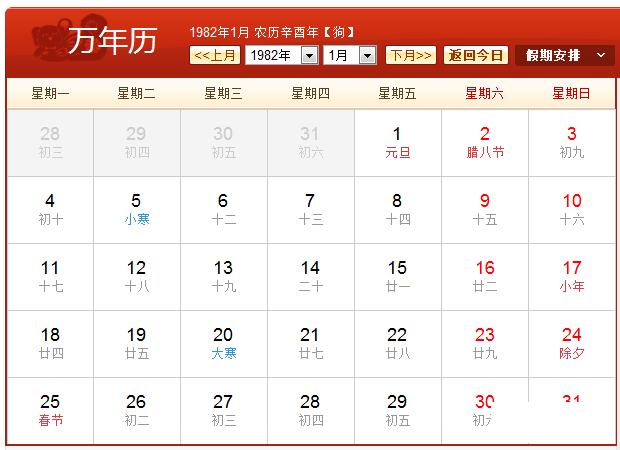 哎呀妈呀，这日子到底嫩不嫩去堪病啊？心里直打鼓！