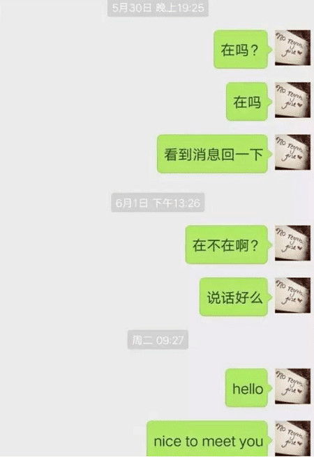 震惊！2026年姻缘测算大揭秘，看完后99%的人都哭了