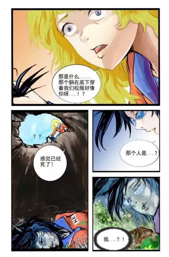 #噪音# 随机插入段落——炸裂！