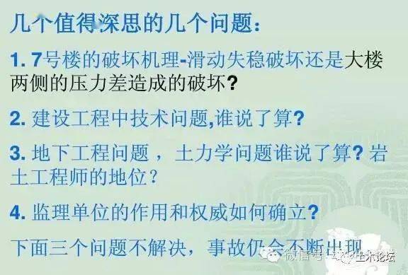 四、 案例分析——从破局到逆转（真实或假想皆可）