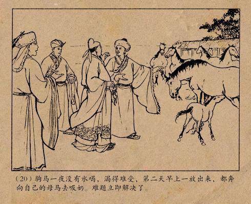 一﹑属兔の温柔刀﹕永穆公主の