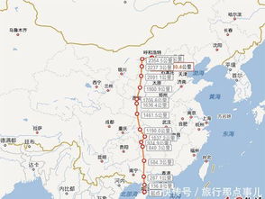 一、 从山城到古都：4小时的奇迹
