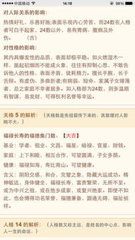现代化社会周边环境中的王氏势力图谱