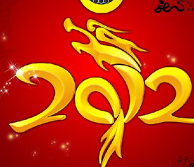 前言：本命年与龙年的交织——一场关于幸运的仪式