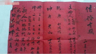 看生辰八字 找最佳配对