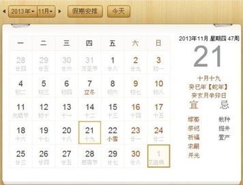 一、五行属土的字适合男孩用有哪些呢？