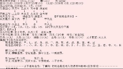 案例一：诗经《大雅·汉江》——武滔之名（请自行脑补）