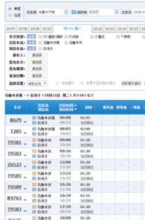 一场意外的查询之旅
