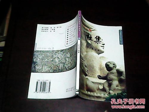 2023年出发前的迷茫与期待