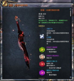 剑灵枪手适合签订哪些契约？剑灵契约签订有哪些推荐？