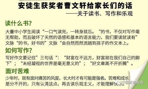 2024年诞生的男孩，简名翔宇晨辉，怎样起一个寓意美良好的较长名字？