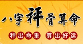 如何判断八字是否重？风华八字如何改写为八字重不重？