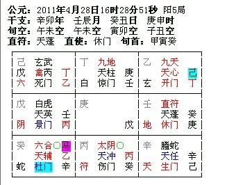 七上八下猜生肖，风时高手能帮忙
为吗？
