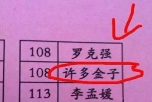 2026年出生的宝宝，取个爱情姓名缘分好的名字，有没有什么好建议？