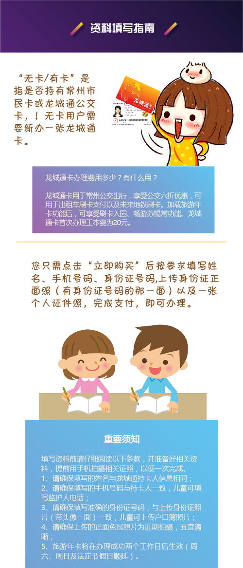真实实案例：两个家里的不同“年卡钱财学”
