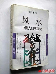 风水相术的影视小说有哪些,经典风水相术小说完本推荐