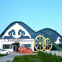 鄂尔多斯草原：蒙古包里的五星级体验