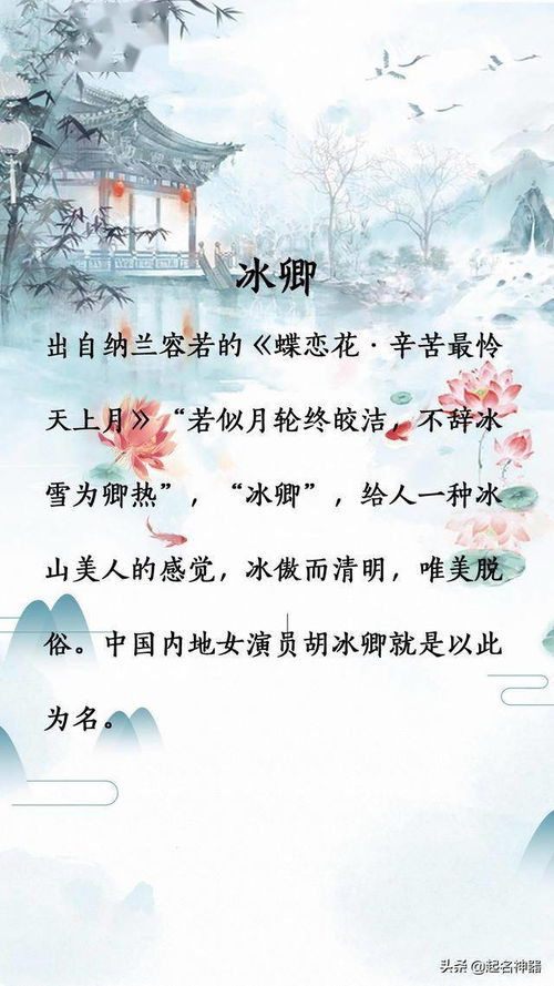 落笔生花：纳兰词韵的诗意穿越