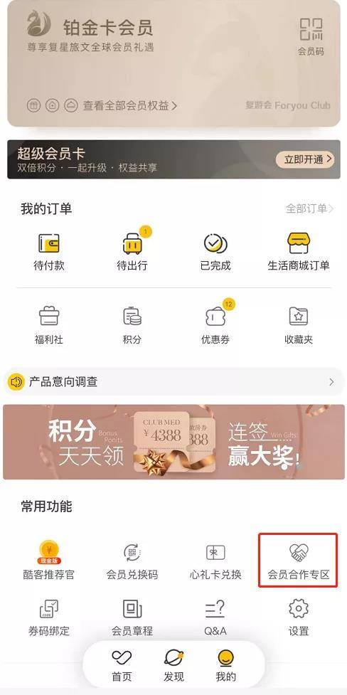 精选50个适合申姓男孩且补足“五行缺木”的命名推荐