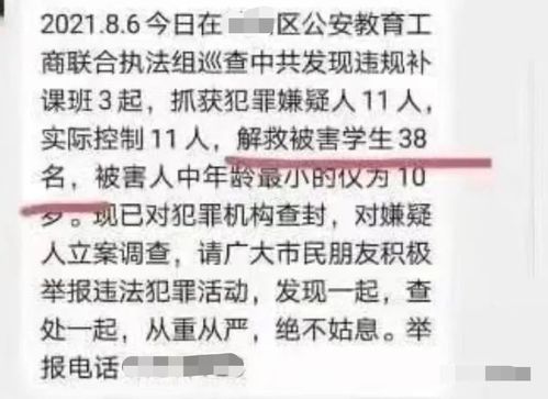 起名鬼才们的骚操作