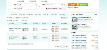 北京5日游攻略，女友同行费用明细！SEO爆款推荐